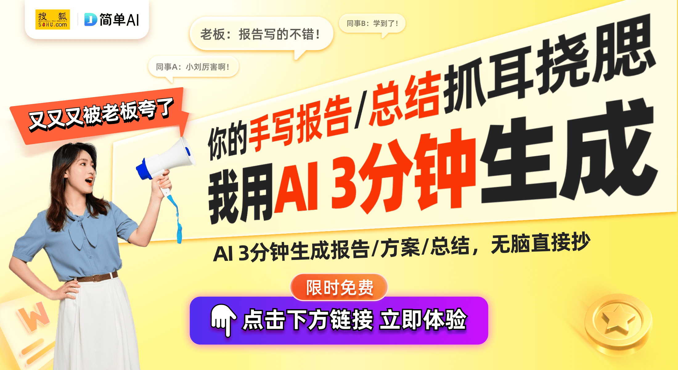 请：创新控制方法助力节能新时代爱游戏网站入口海尔空调专利申(图1)